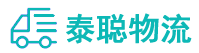 重庆到滴道区物流公司
